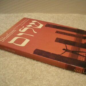 Shalom : The Heritage of Judaism in Selected Writings by Tina Hacker Vtg Book